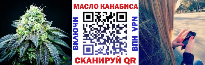 Дистиллят ТГК вейп  Батайск 