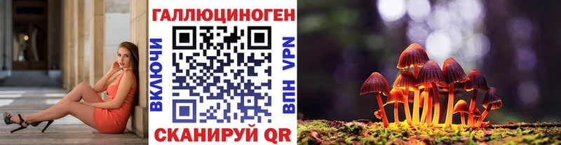 Псилоцибиновые грибы мухоморы магазин продажи Батайск