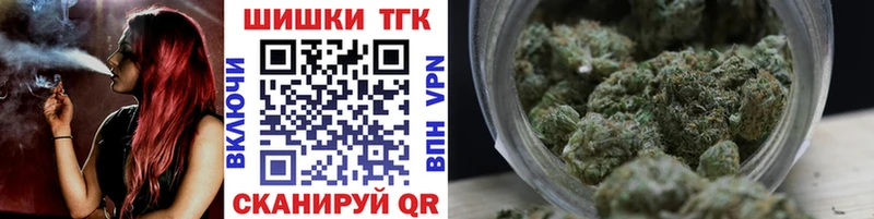 Конопля марихуана  shop телеграм  Батайск 