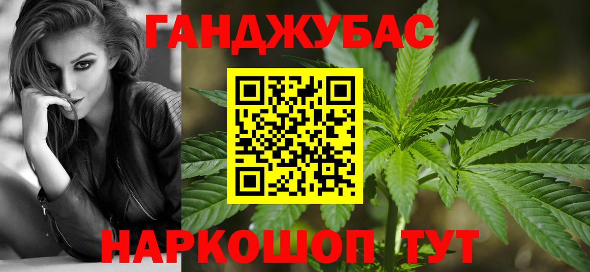 Бошки марихуана тримм Батайск